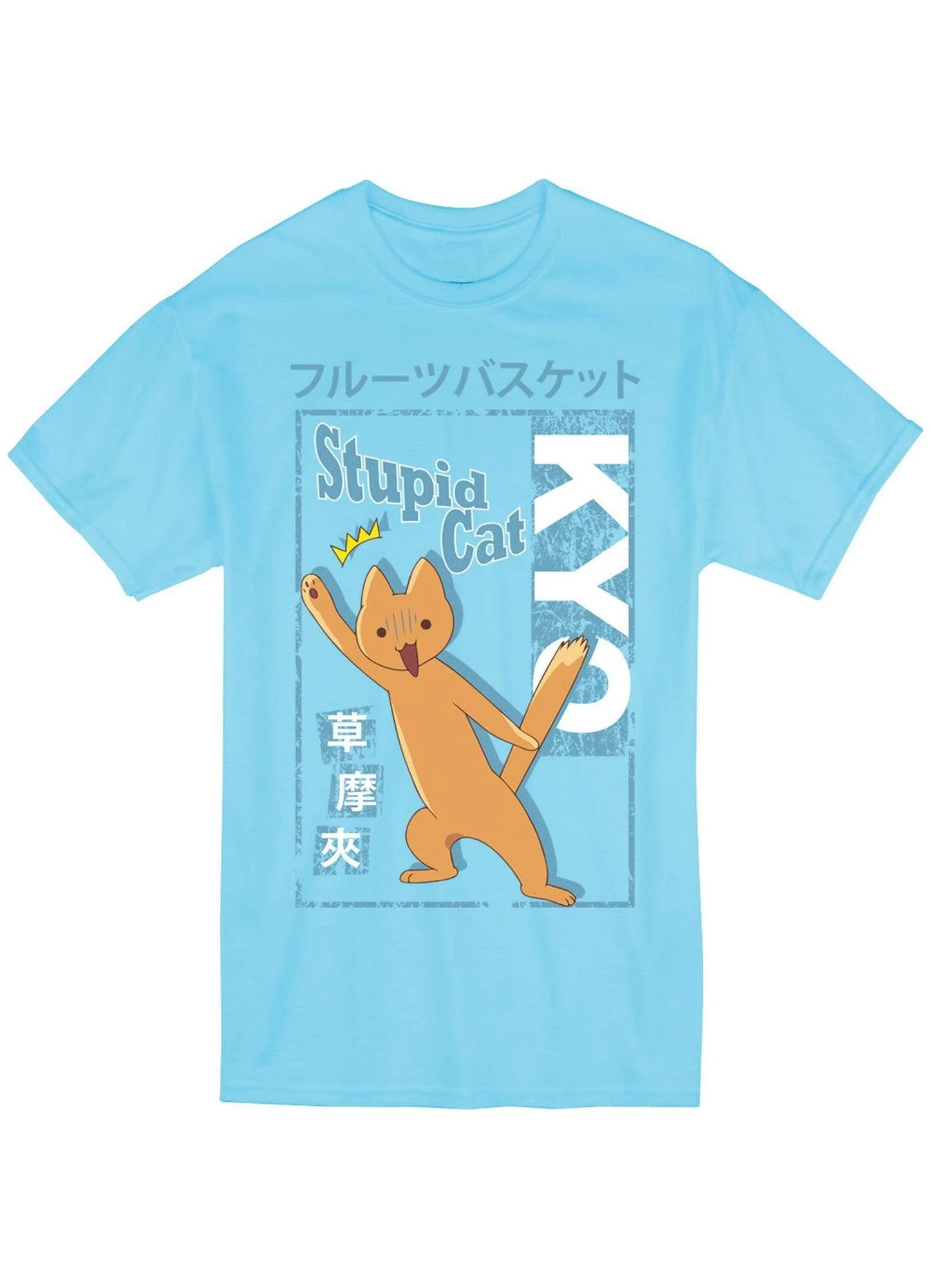 Fruits Basket - Stupid Cat Men's T-Shirt