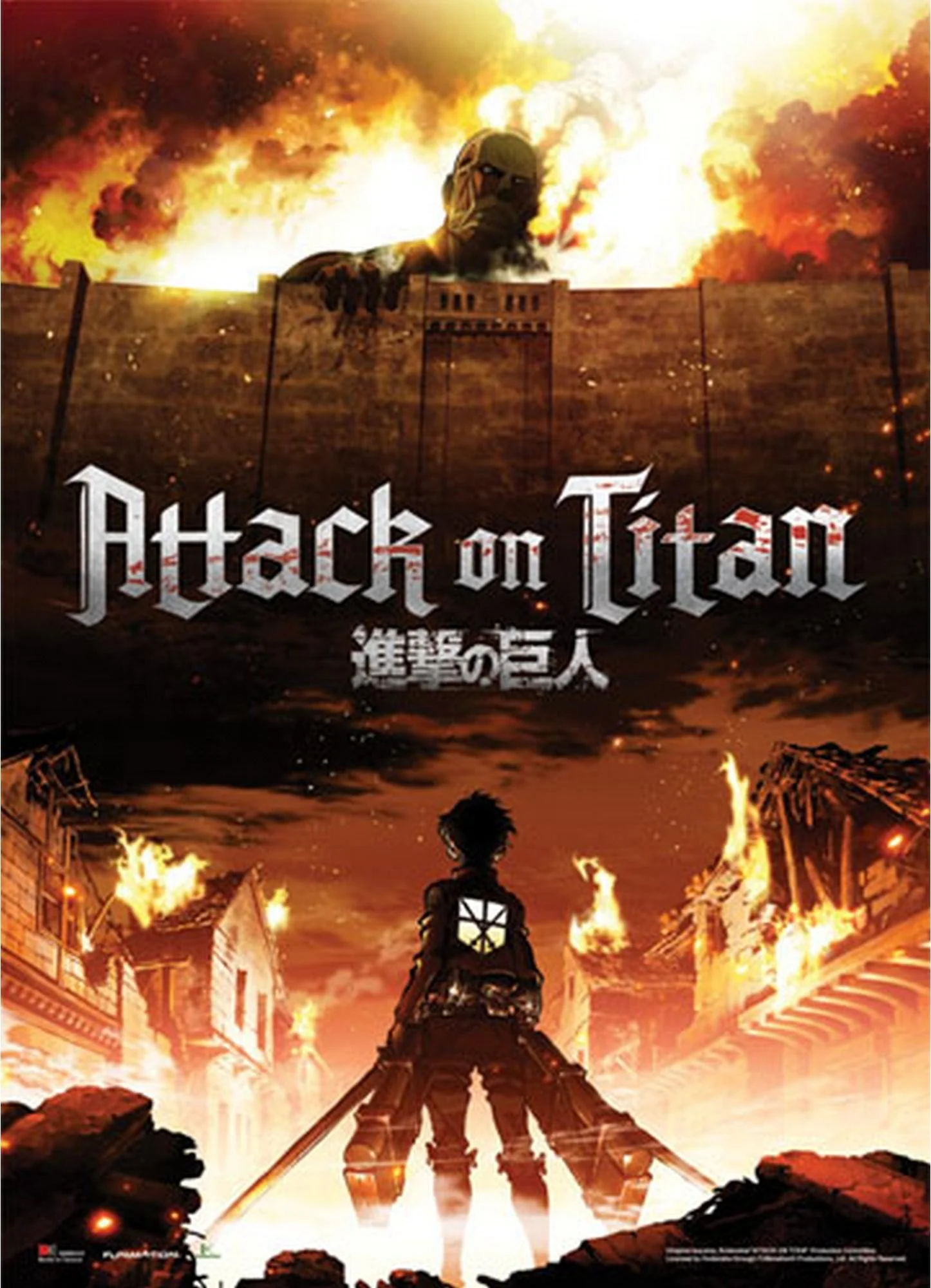 Attack on Titan - Key Art Fabric Poster