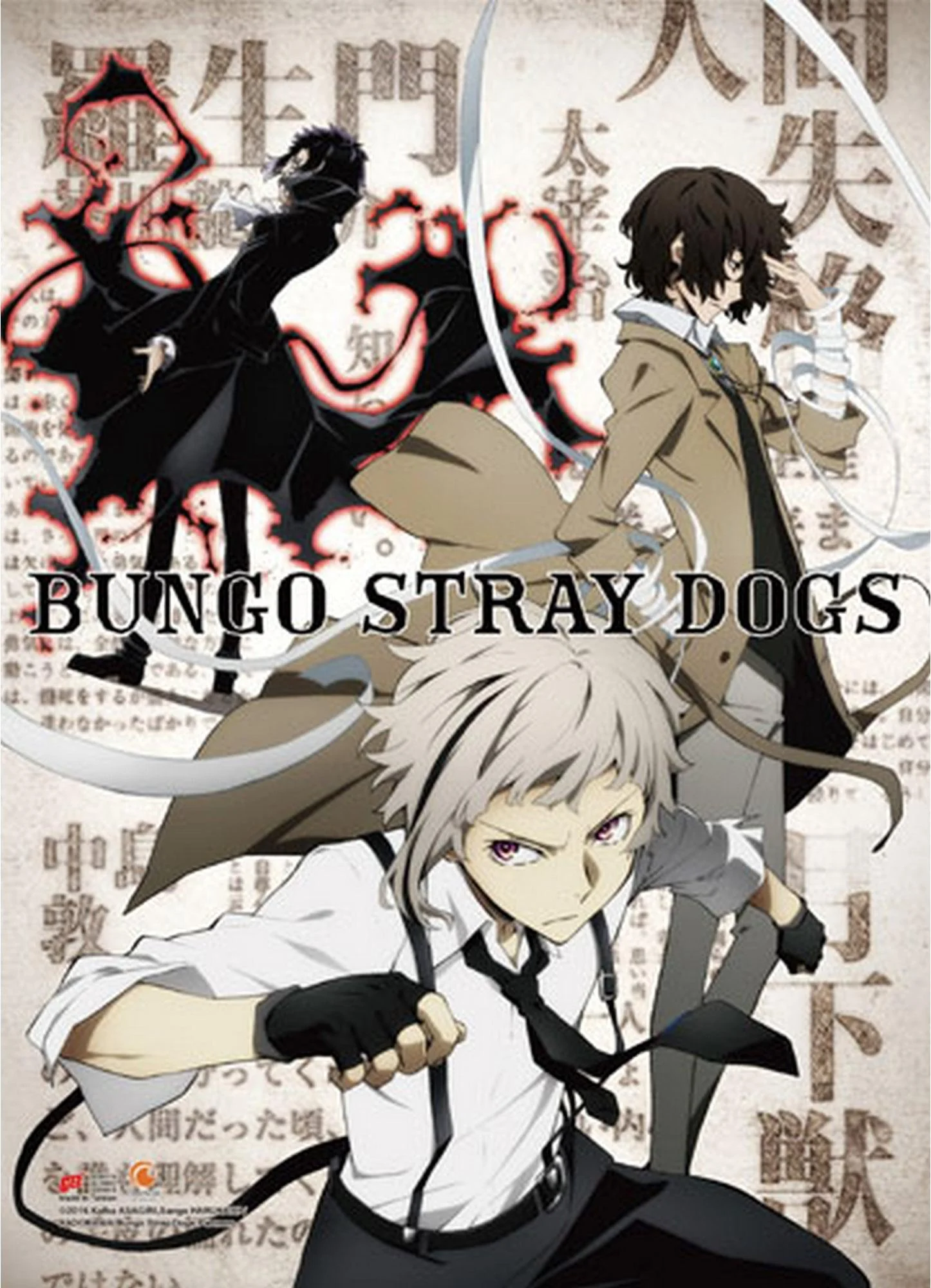 Bungo Stray Dogs Partners S1 - Teaser Art Wall Scroll