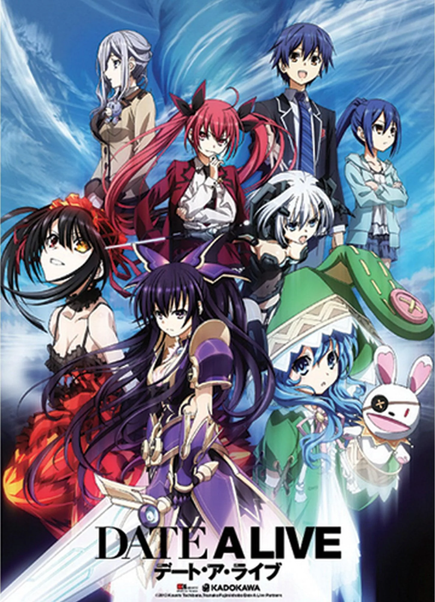 Date A Live - Key Visual Wall Scroll