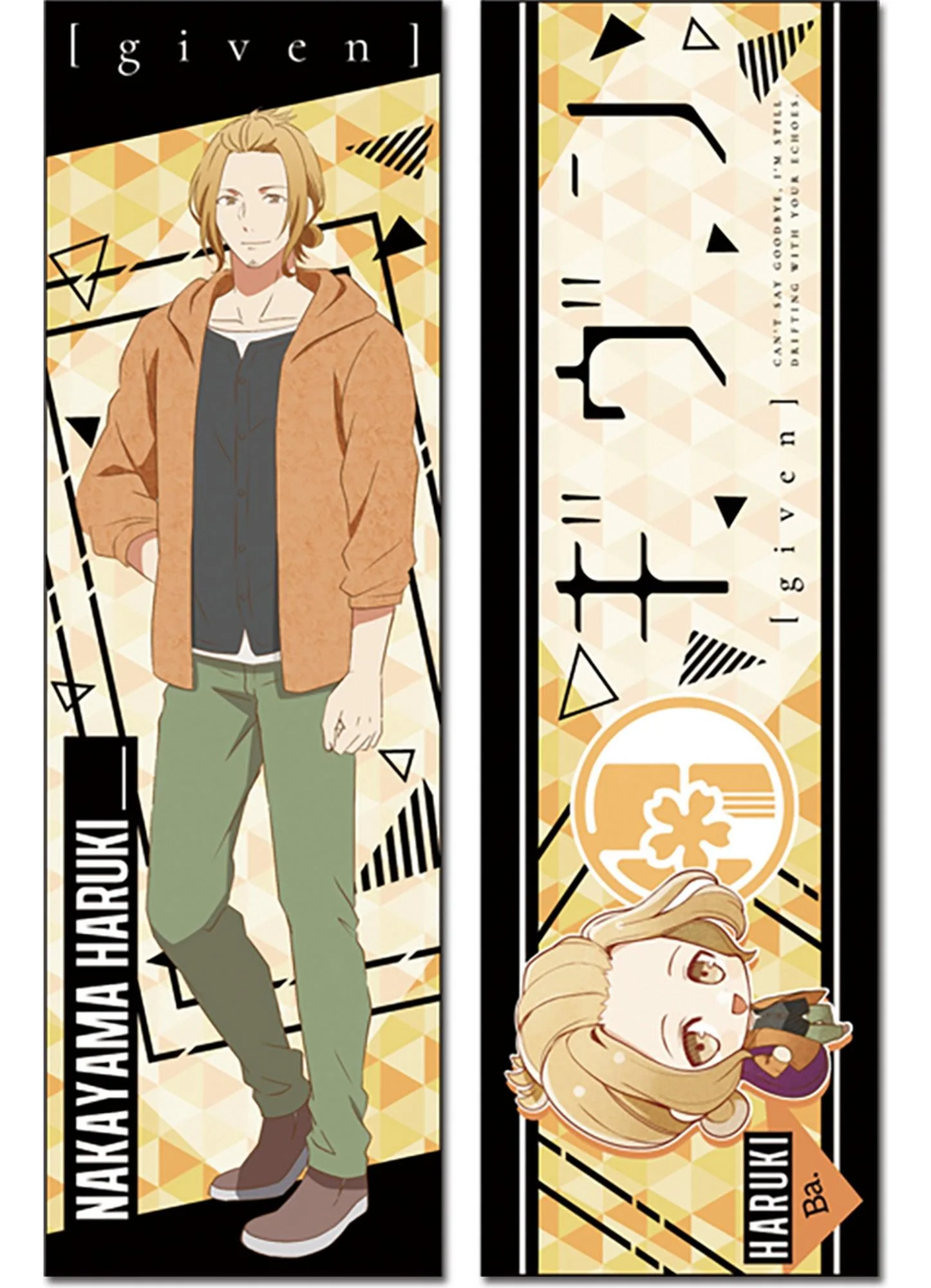 Given - Haruki Body Pillow