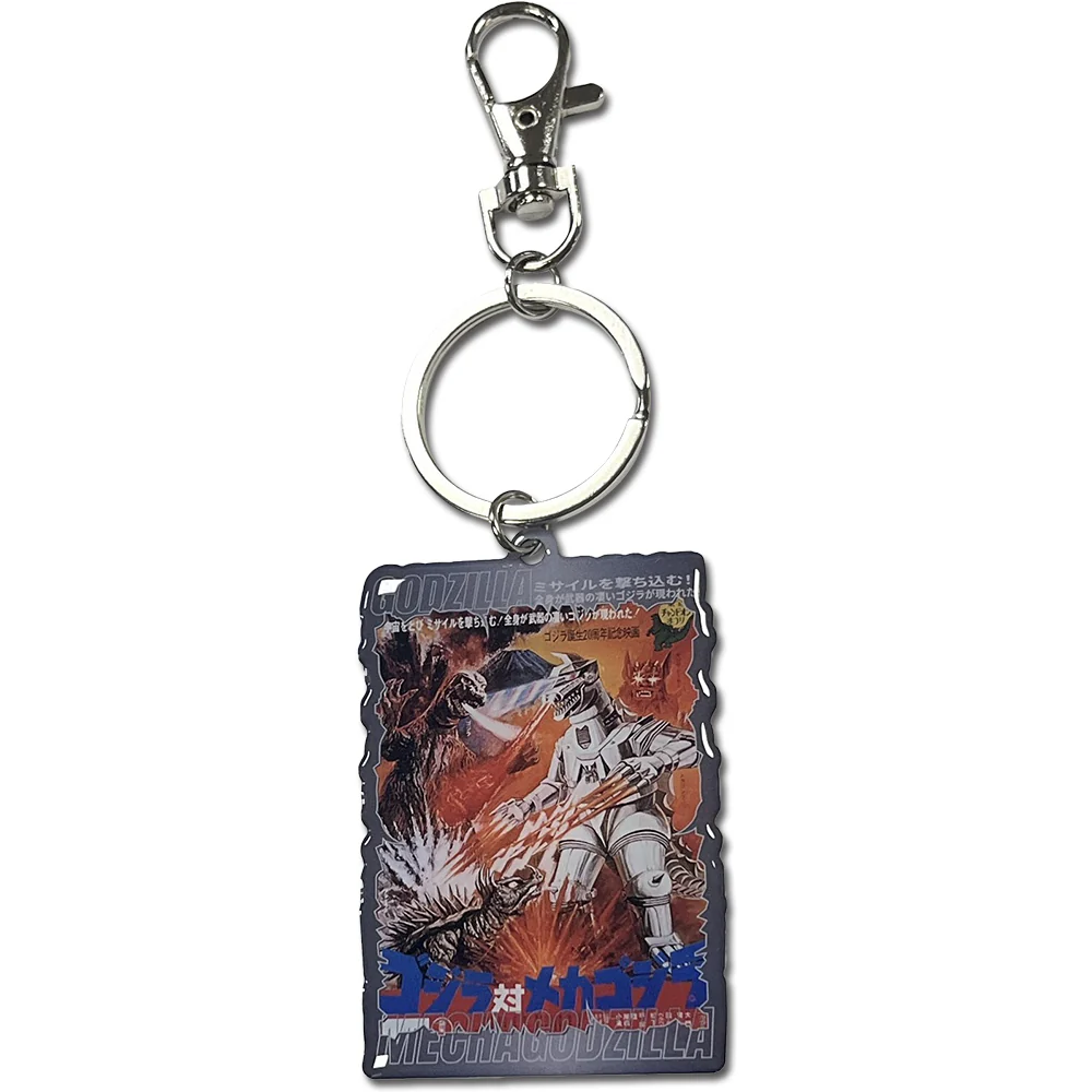 Godzilla - Godzilla vs Mechagodzilla Poster Metal Keychain